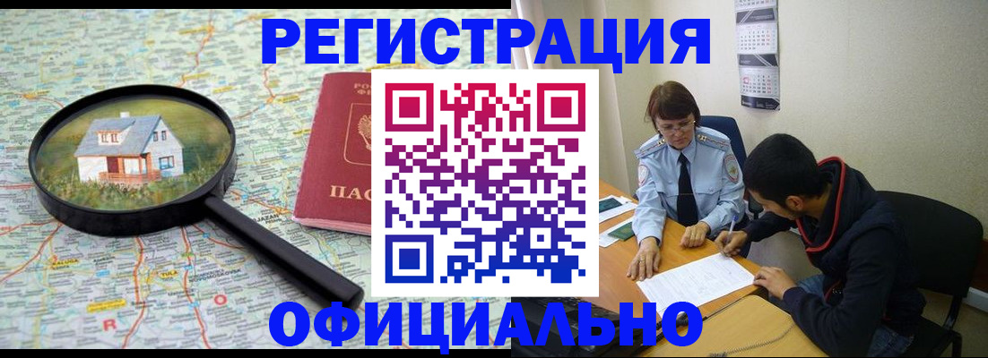 регистрация для школы в Новоалександровске