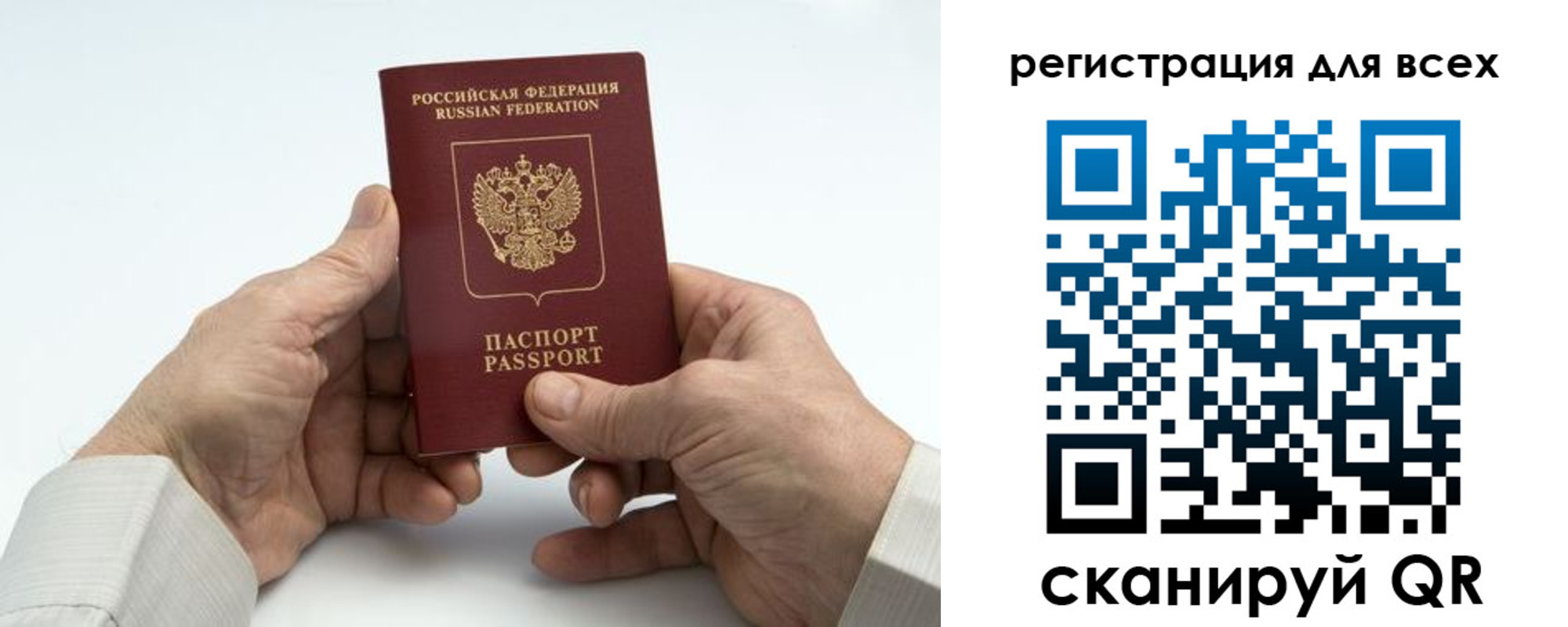 регистрация для школы в Новоалександровске